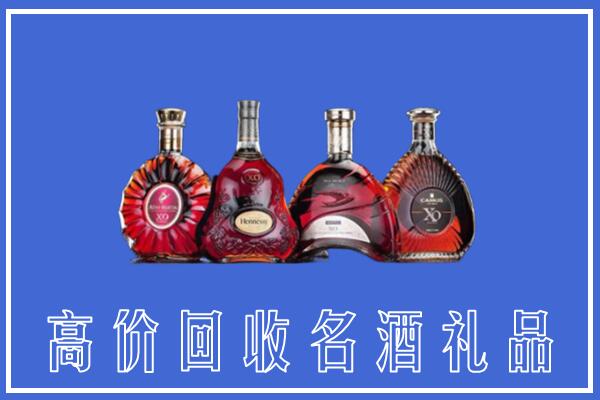 广州回收洋酒