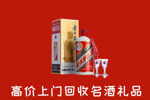 广州回收贵州茅台酒