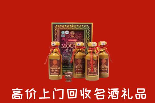 广州回收50年茅台酒